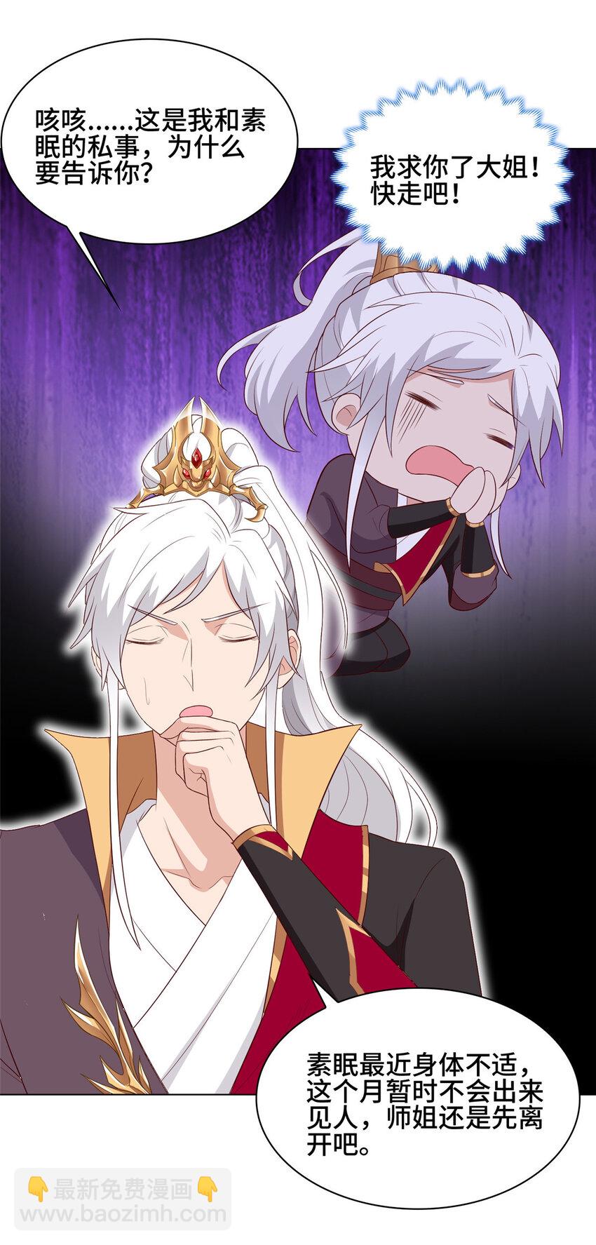 065 要命的任务-第65话