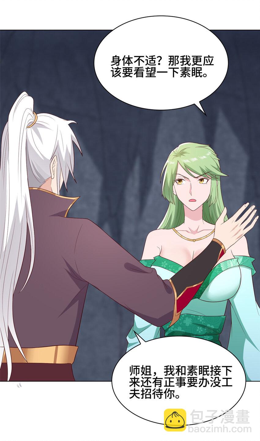 065 要命的任务-第65话