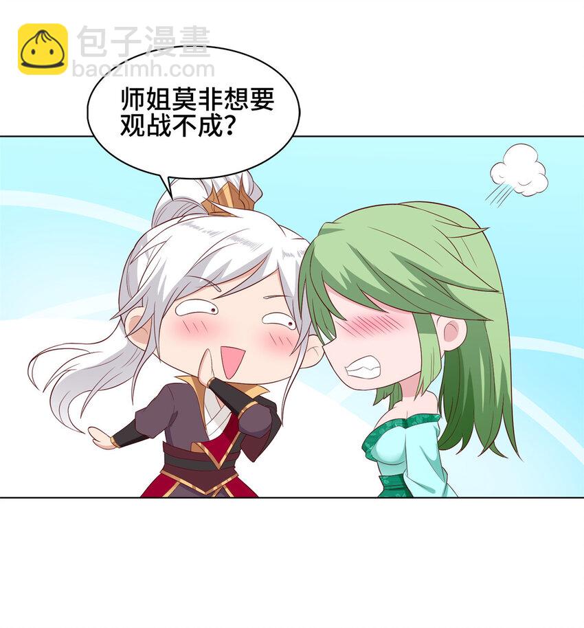 065 要命的任务-第65话