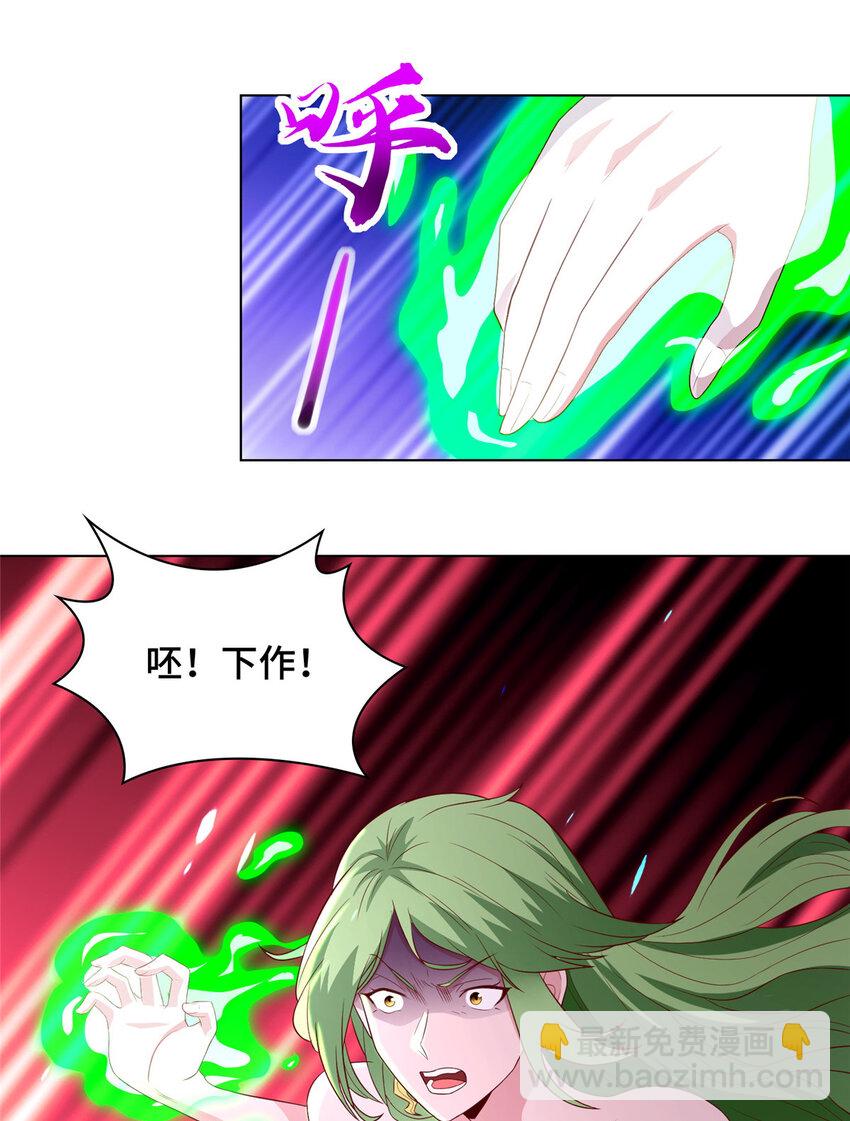 065 要命的任务-第65话