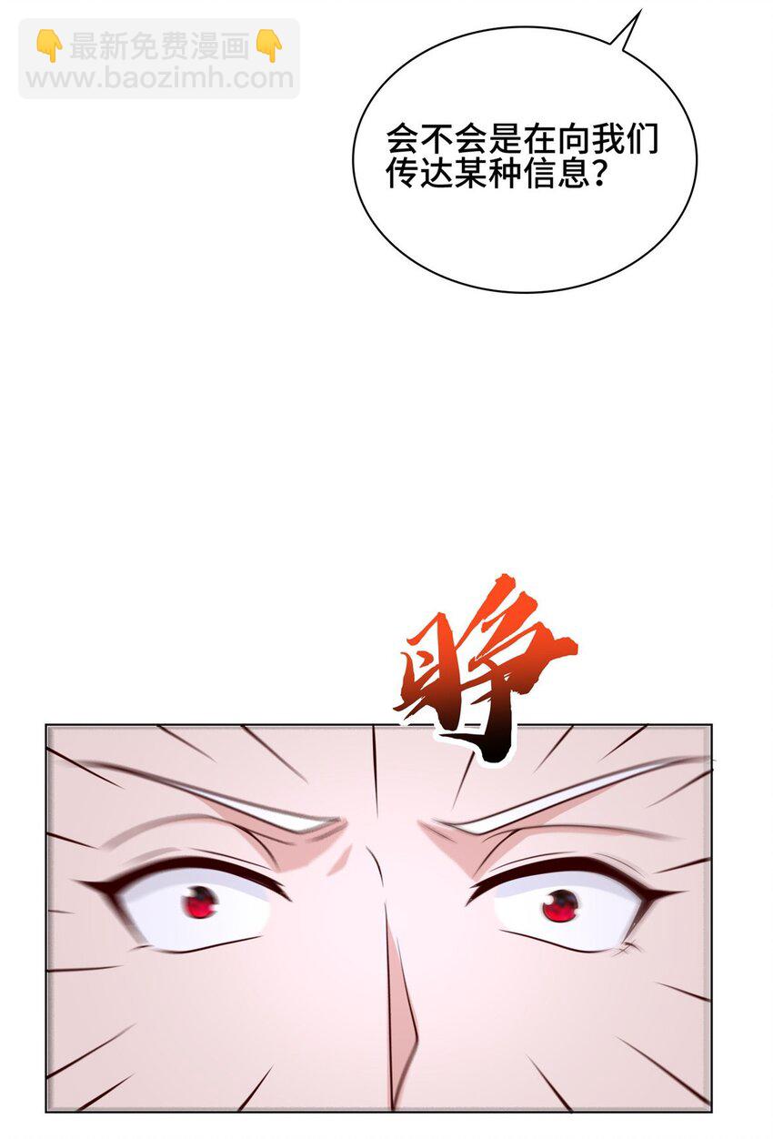 068 初游韩式山庄-第69话