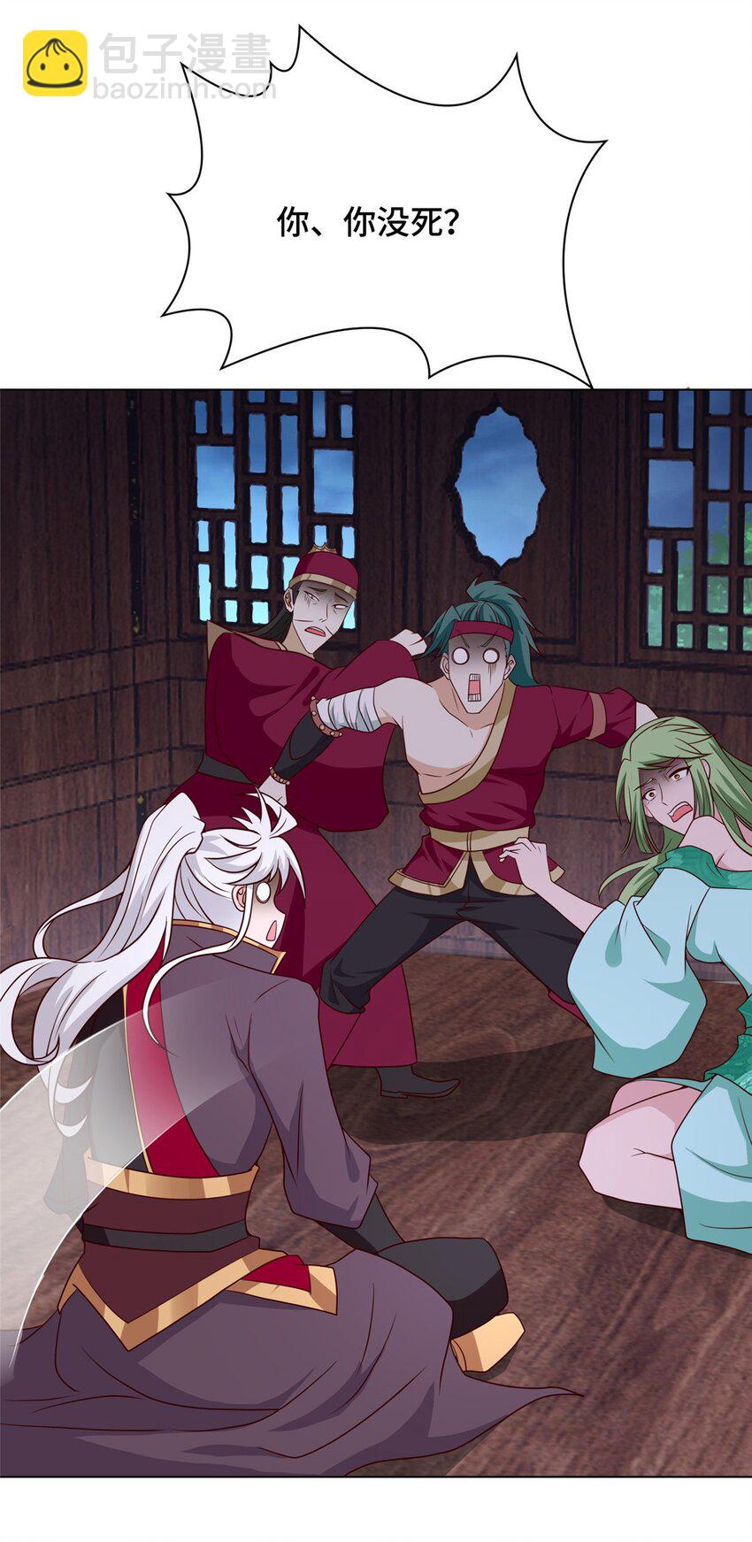 068 初游韩式山庄-第69话