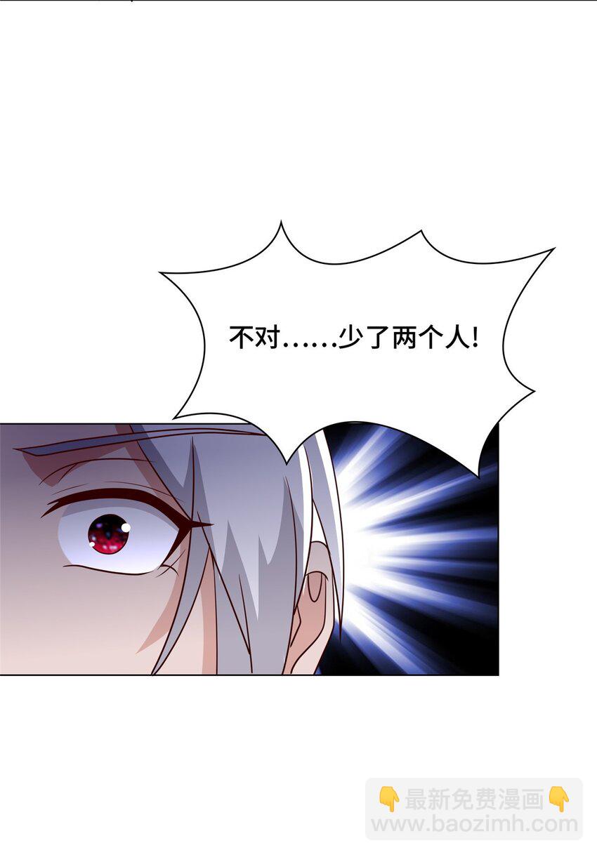 068 初游韩式山庄-第69话