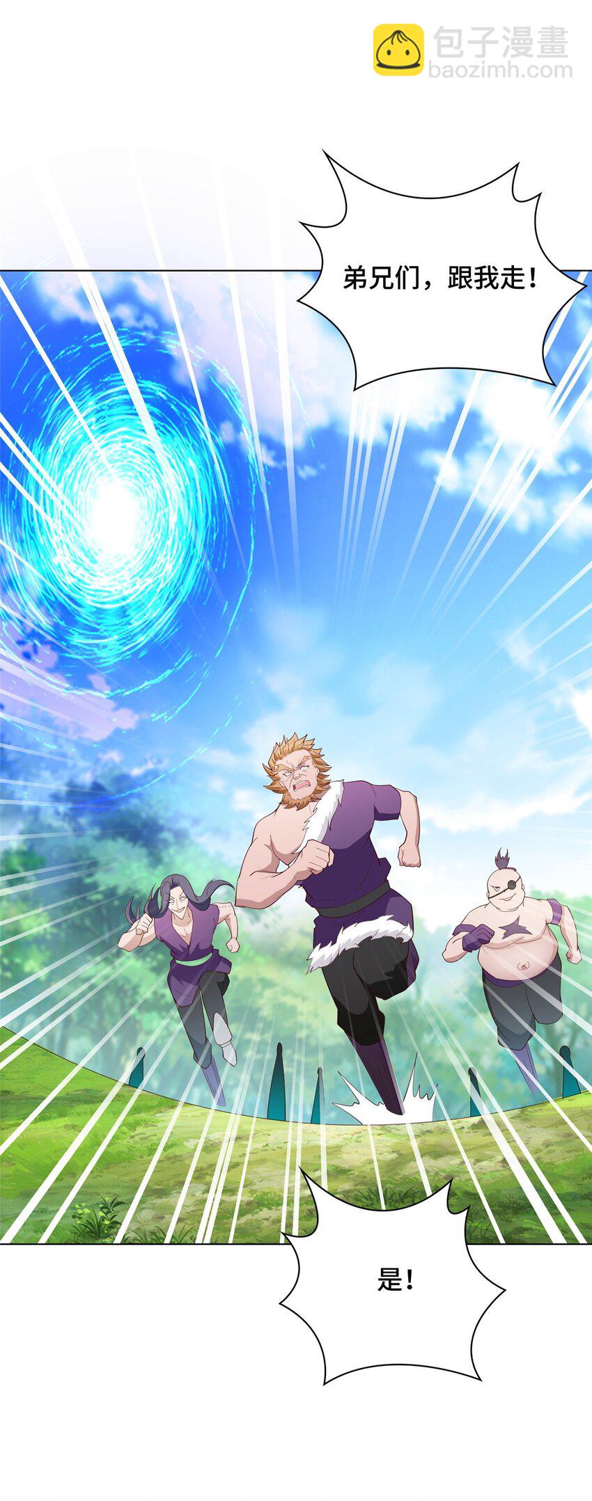 068 初游韩式山庄-第69话