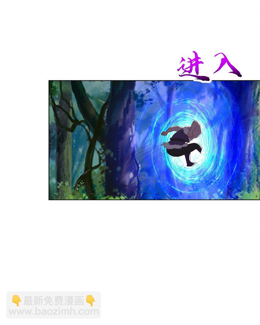 068 初游韩式山庄-第69话