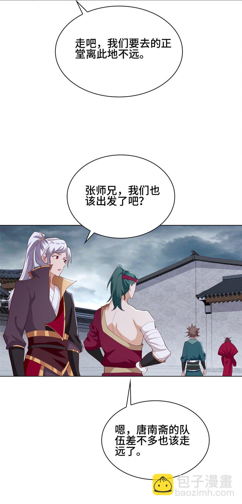 068 初游韩式山庄-第69话