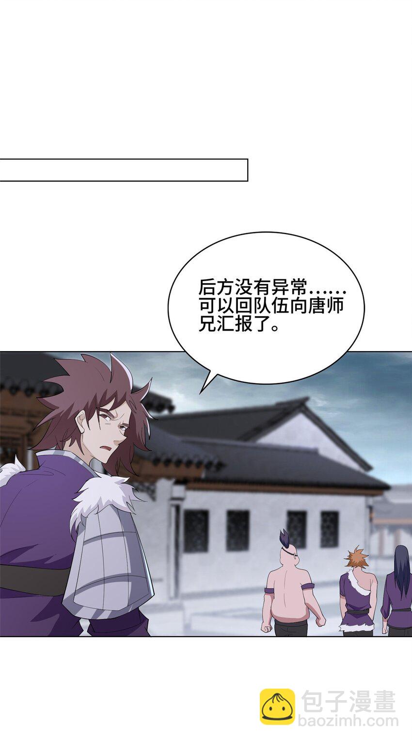 068 初游韩式山庄-第69话