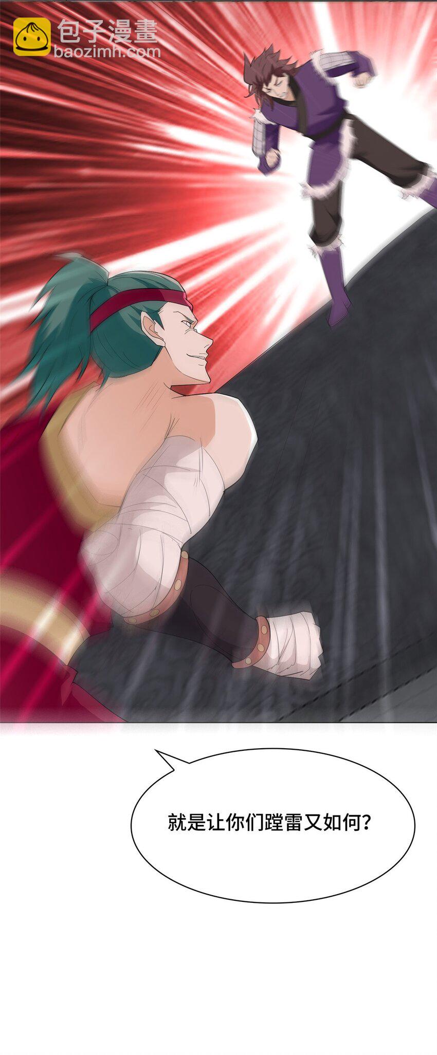 068 初游韩式山庄-第69话