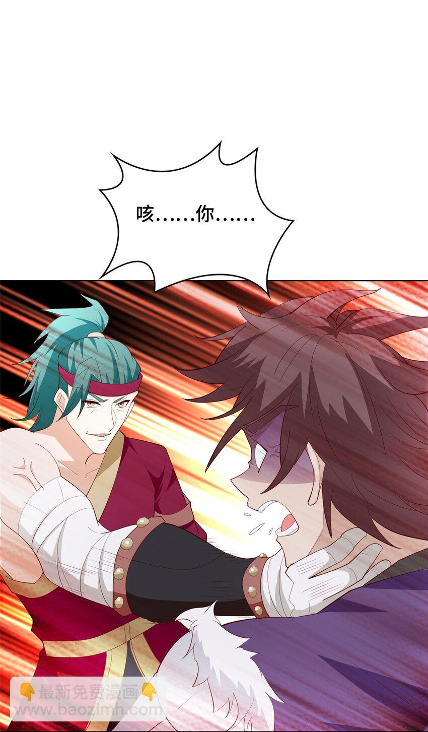 068 初游韩式山庄-第69话