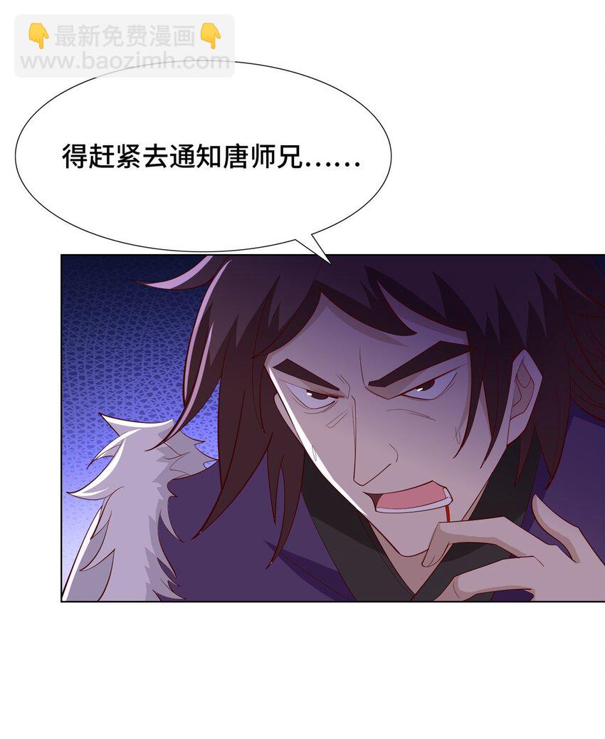 068 初游韩式山庄-第69话