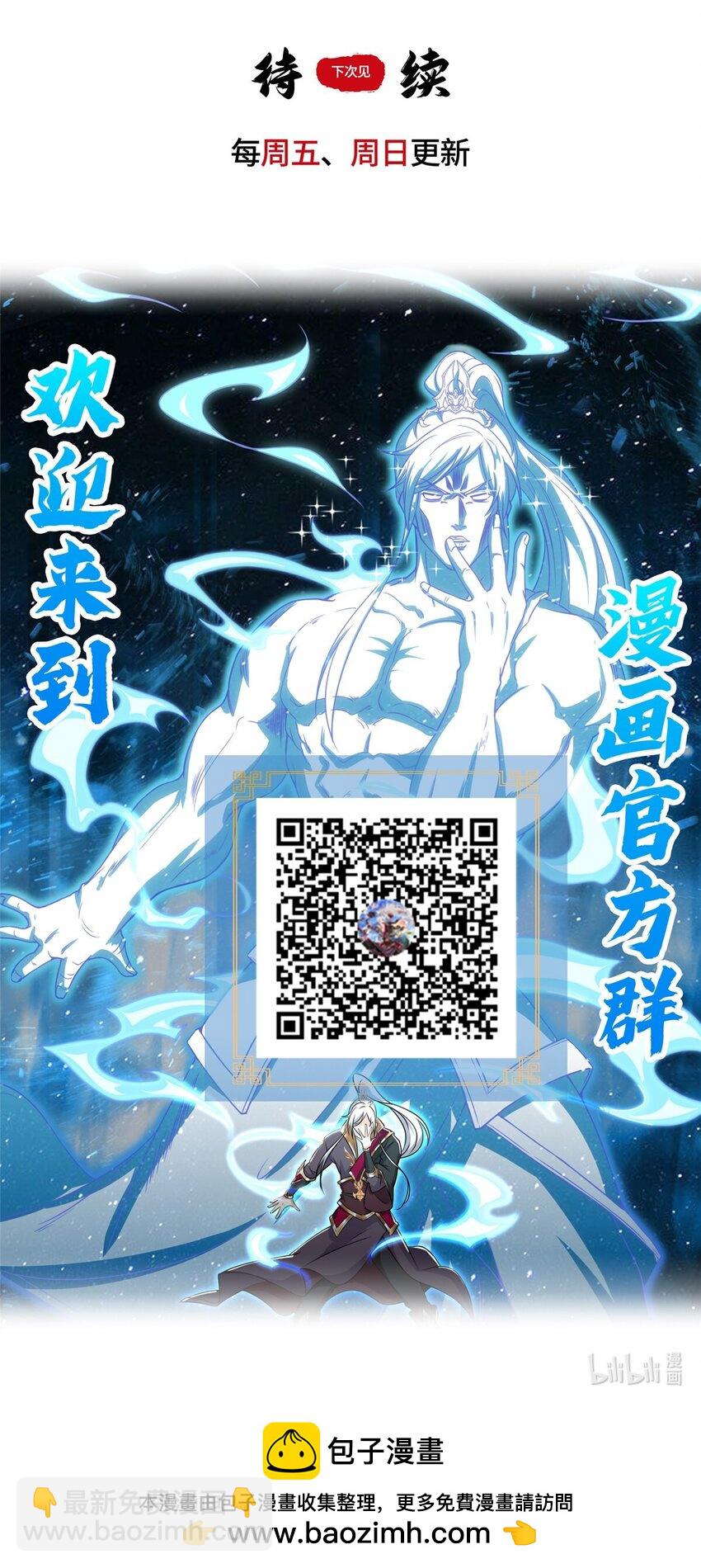 068 初游韩式山庄-第69话