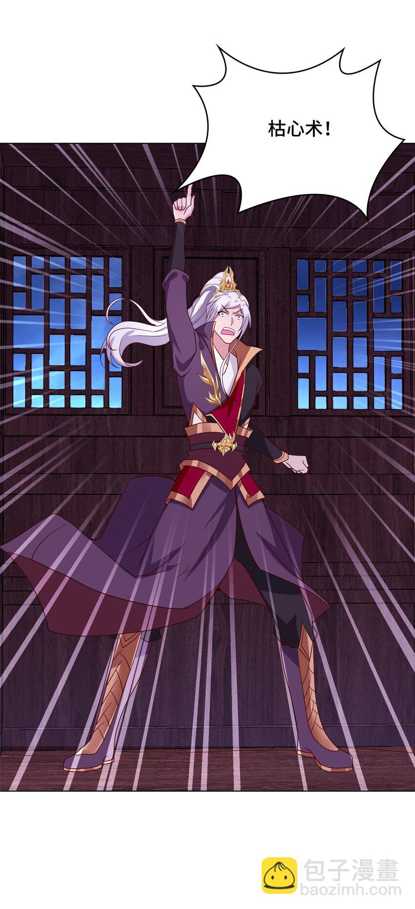 068 初游韩式山庄-第69话