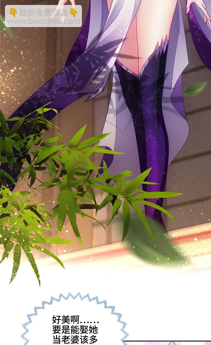 007 厉仙子-第7话