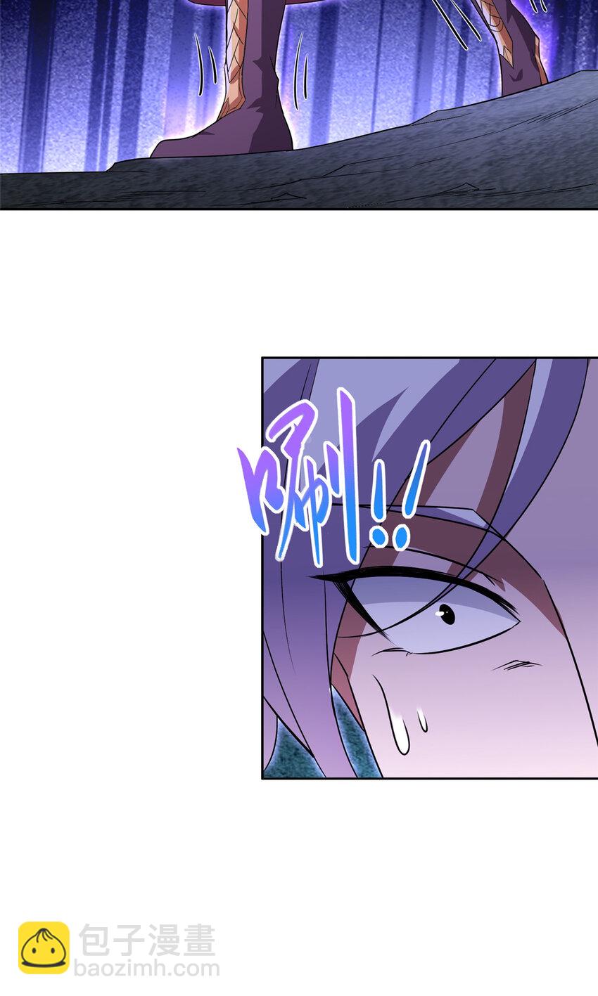 007 厉仙子-第7话