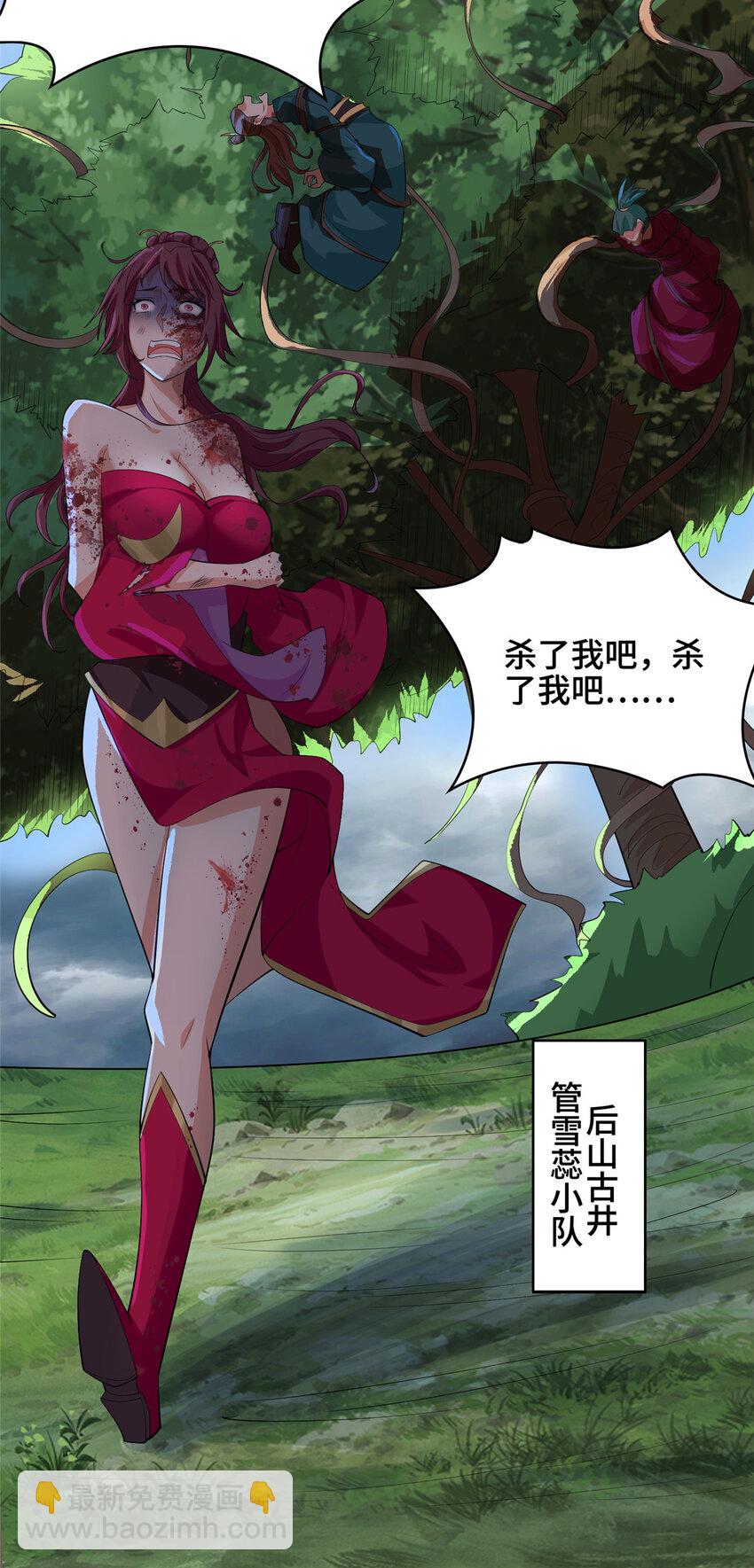 070 韩氏祠堂-第71话