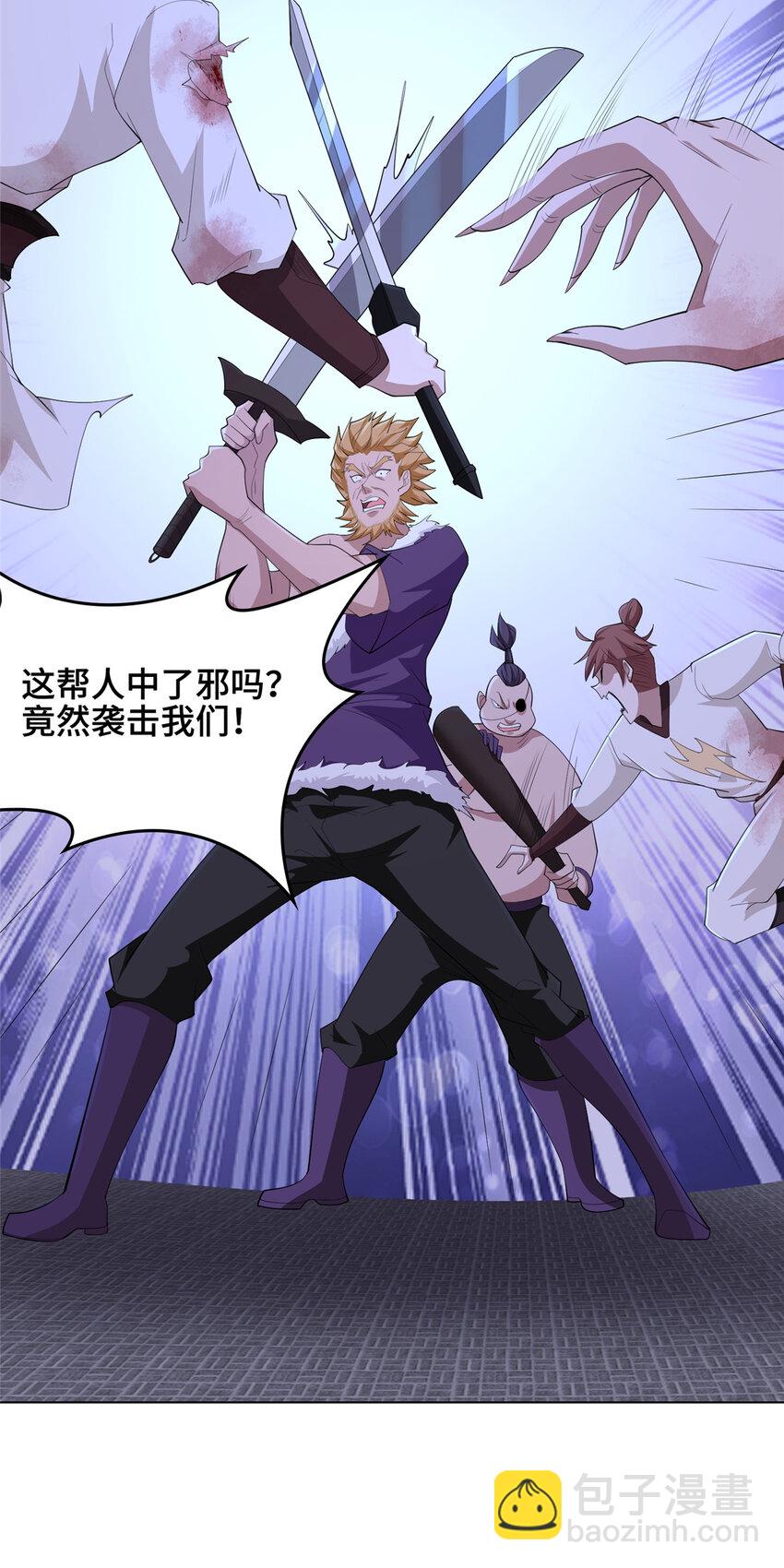 070 韩氏祠堂-第71话