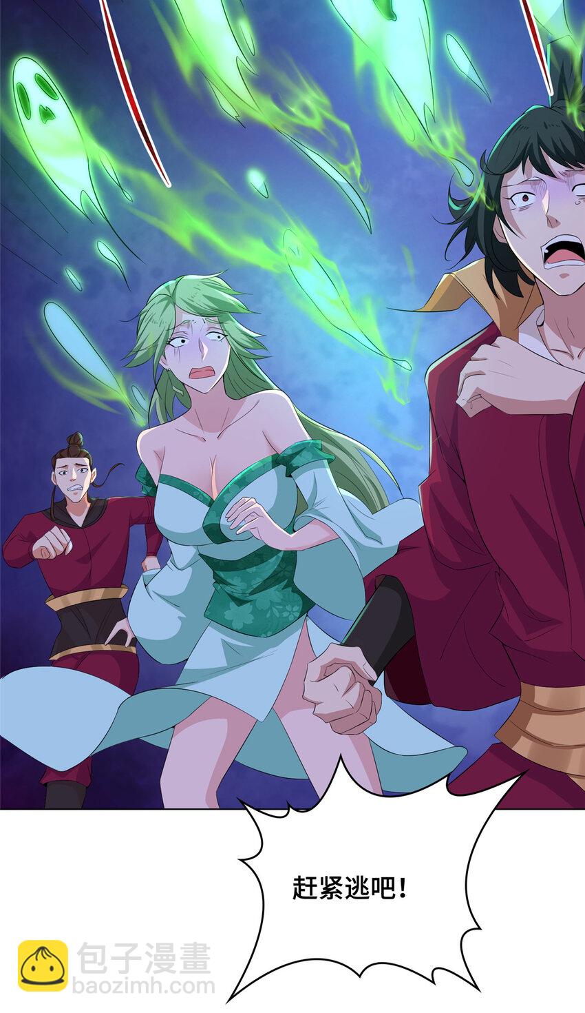 070 韩氏祠堂-第71话