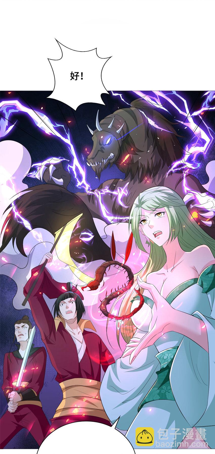 070 韩氏祠堂-第71话