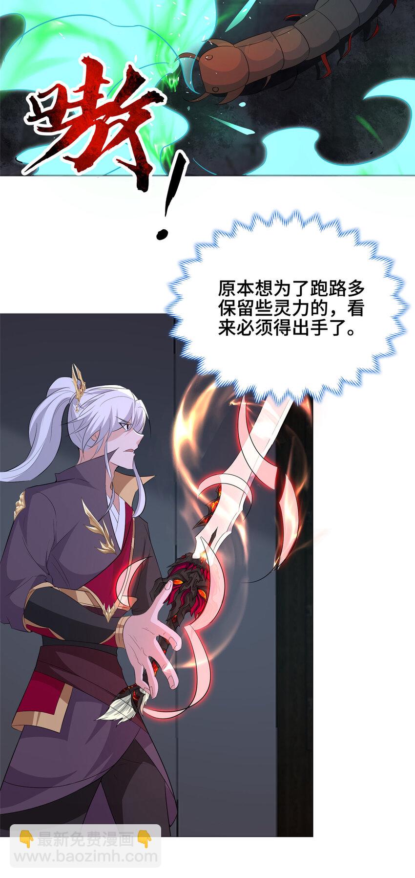 070 韩氏祠堂-第71话