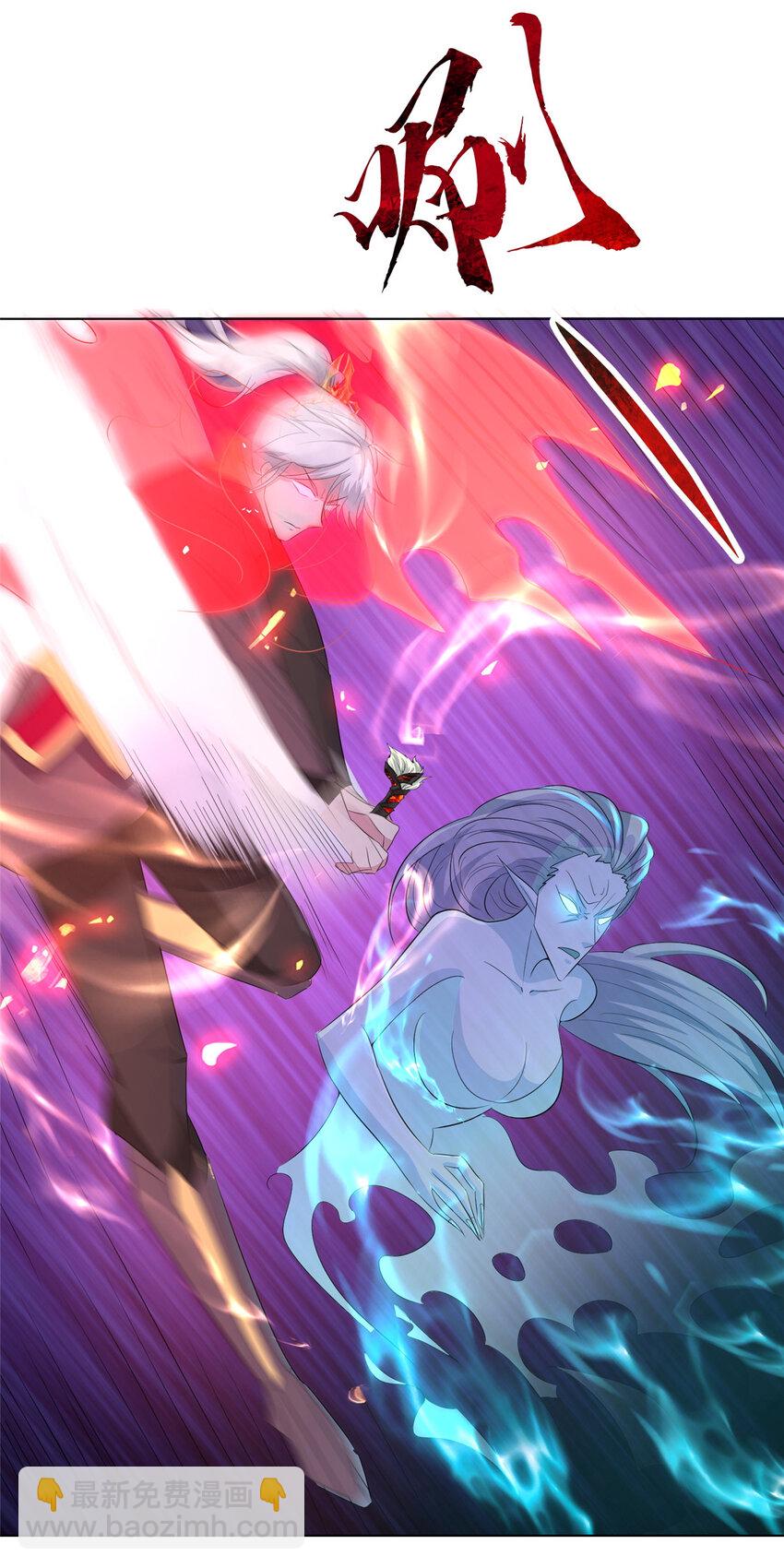 070 韩氏祠堂-第71话