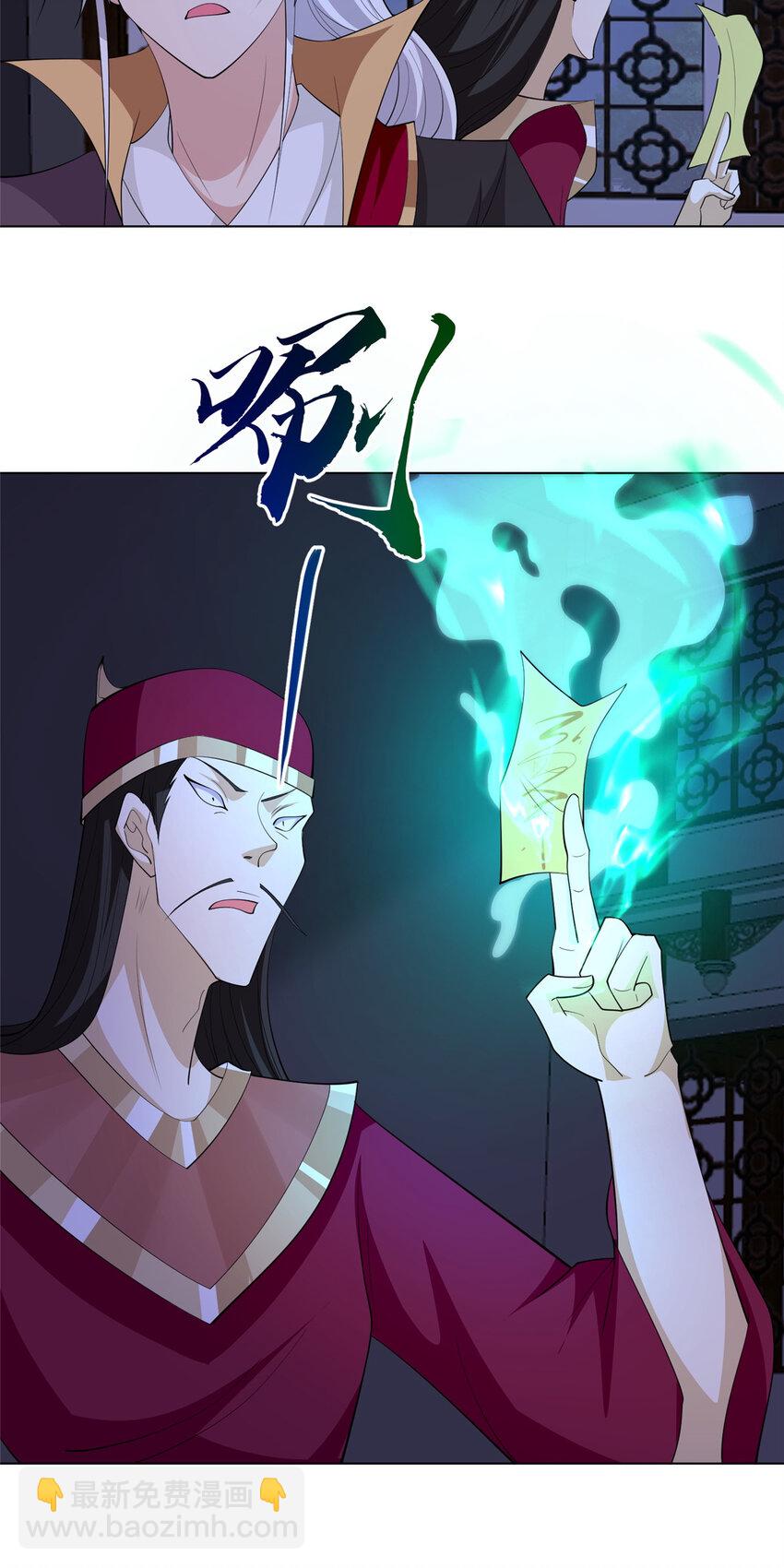 070 韩氏祠堂-第71话