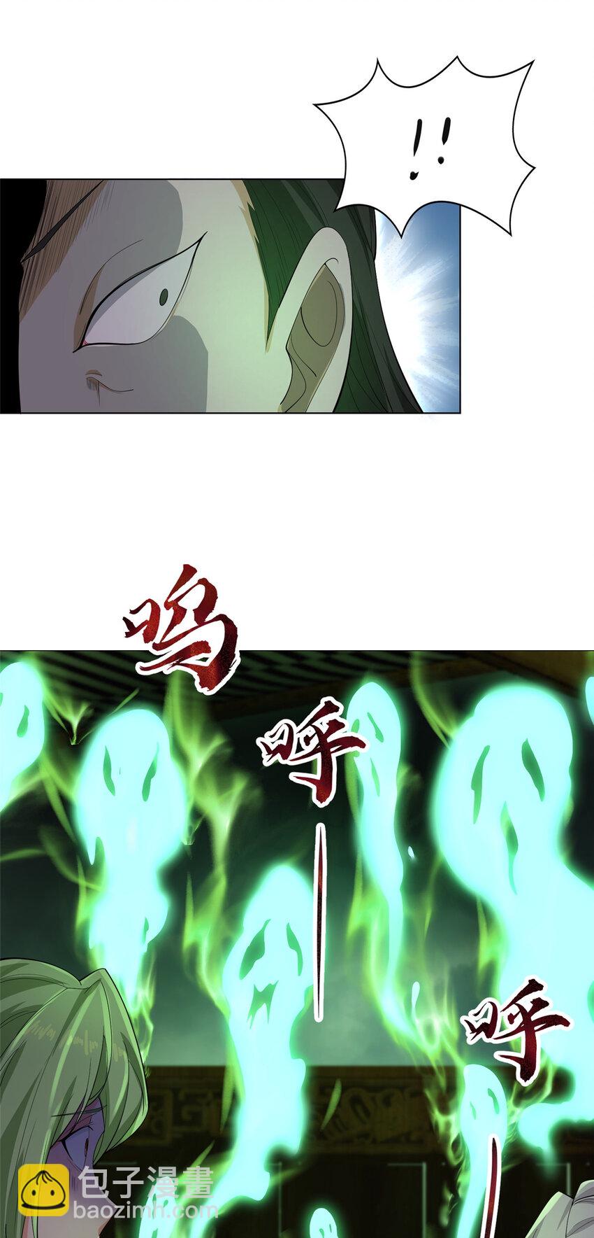 070 韩氏祠堂-第71话