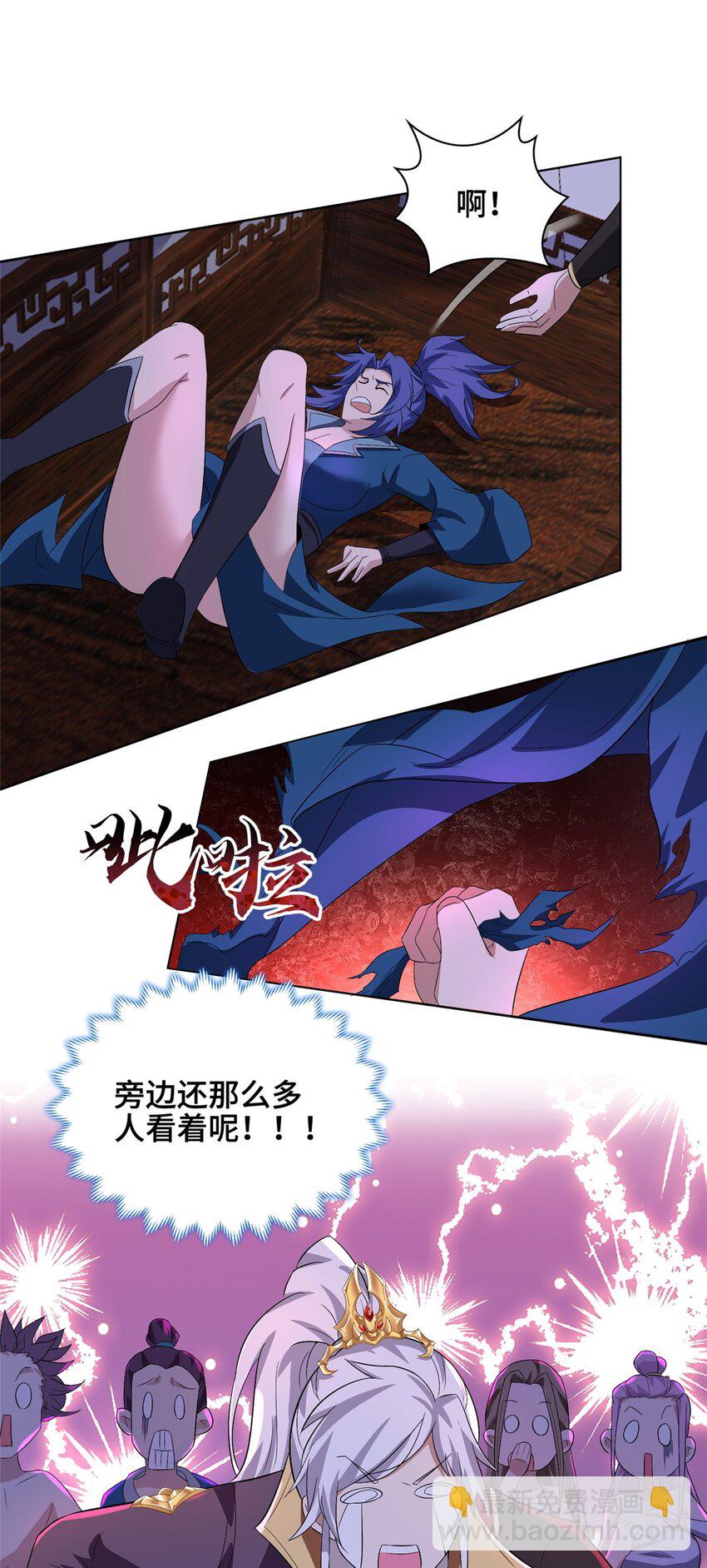 072 再次赠送道侣-第73话