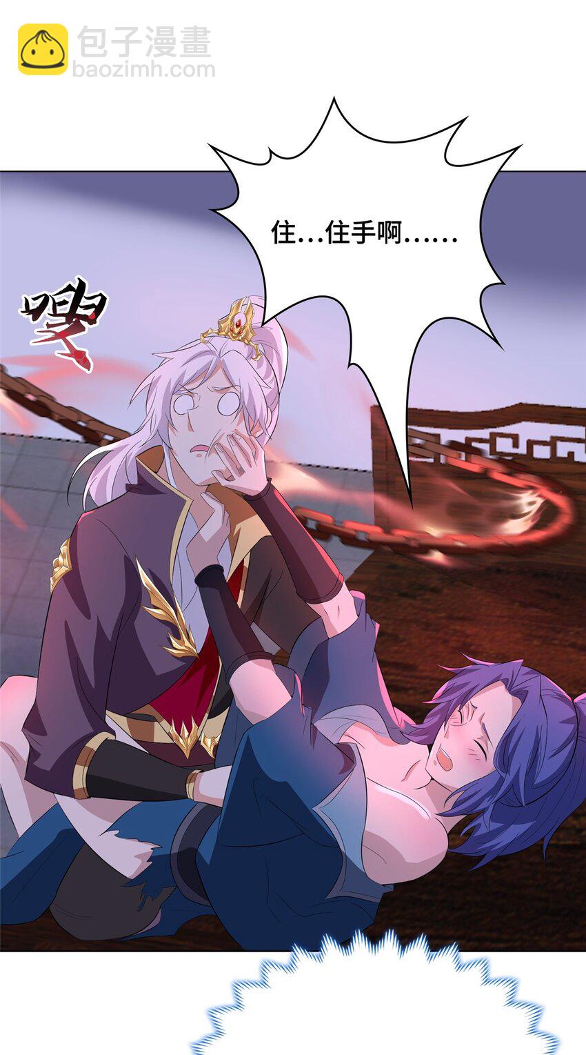 072 再次赠送道侣-第73话