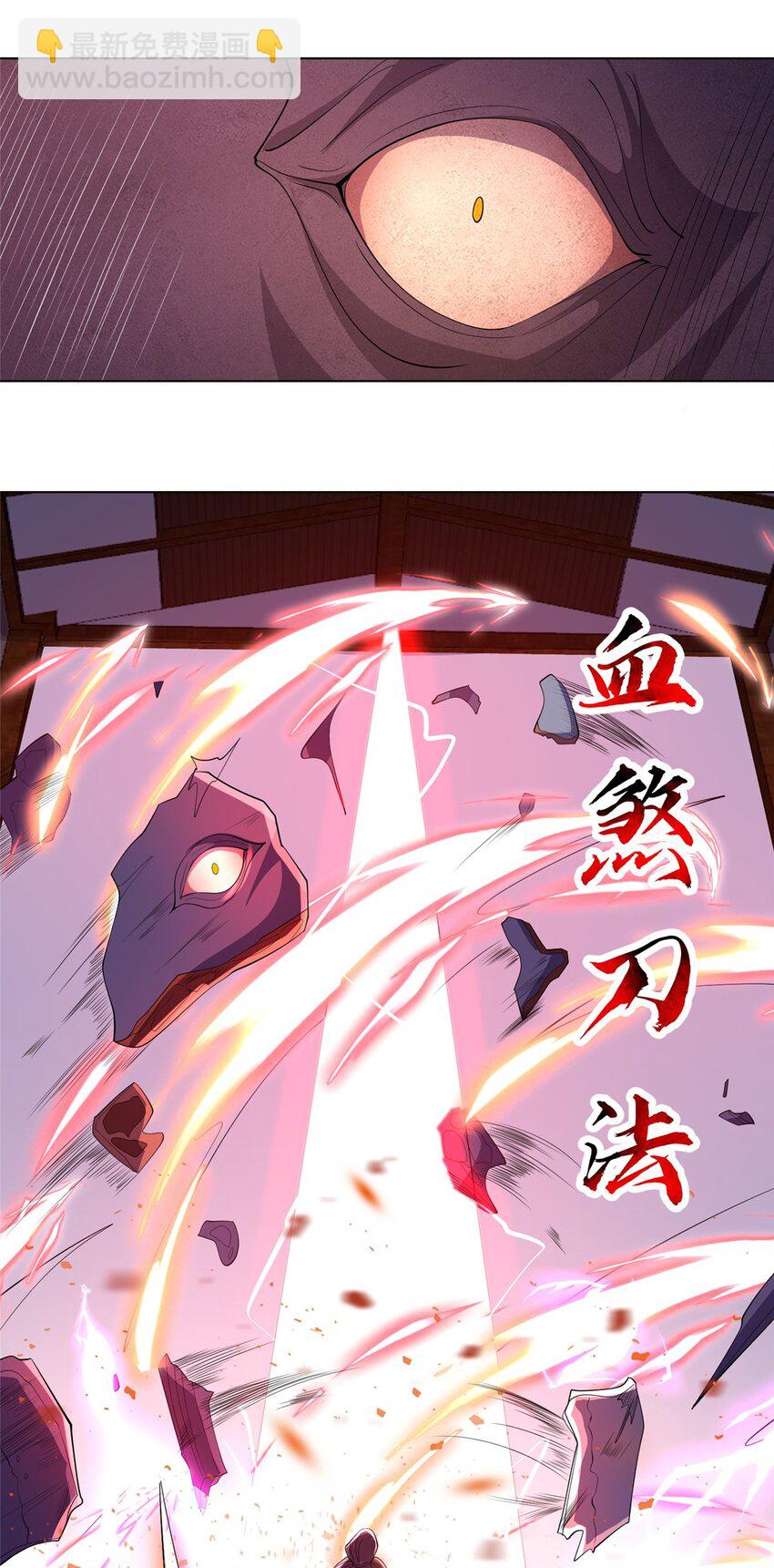 072 再次赠送道侣-第73话