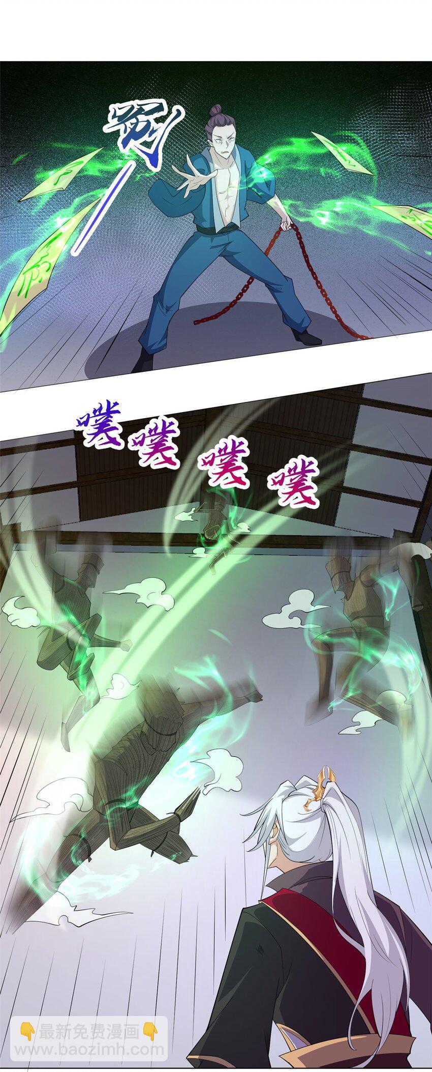 072 再次赠送道侣-第73话