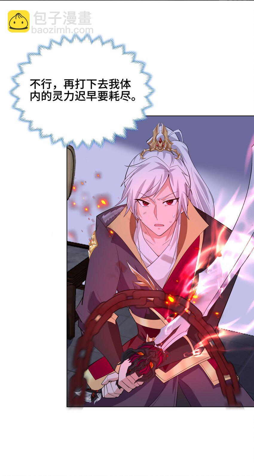 072 再次赠送道侣-第73话