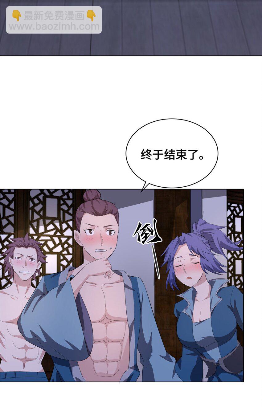 072 再次赠送道侣-第73话