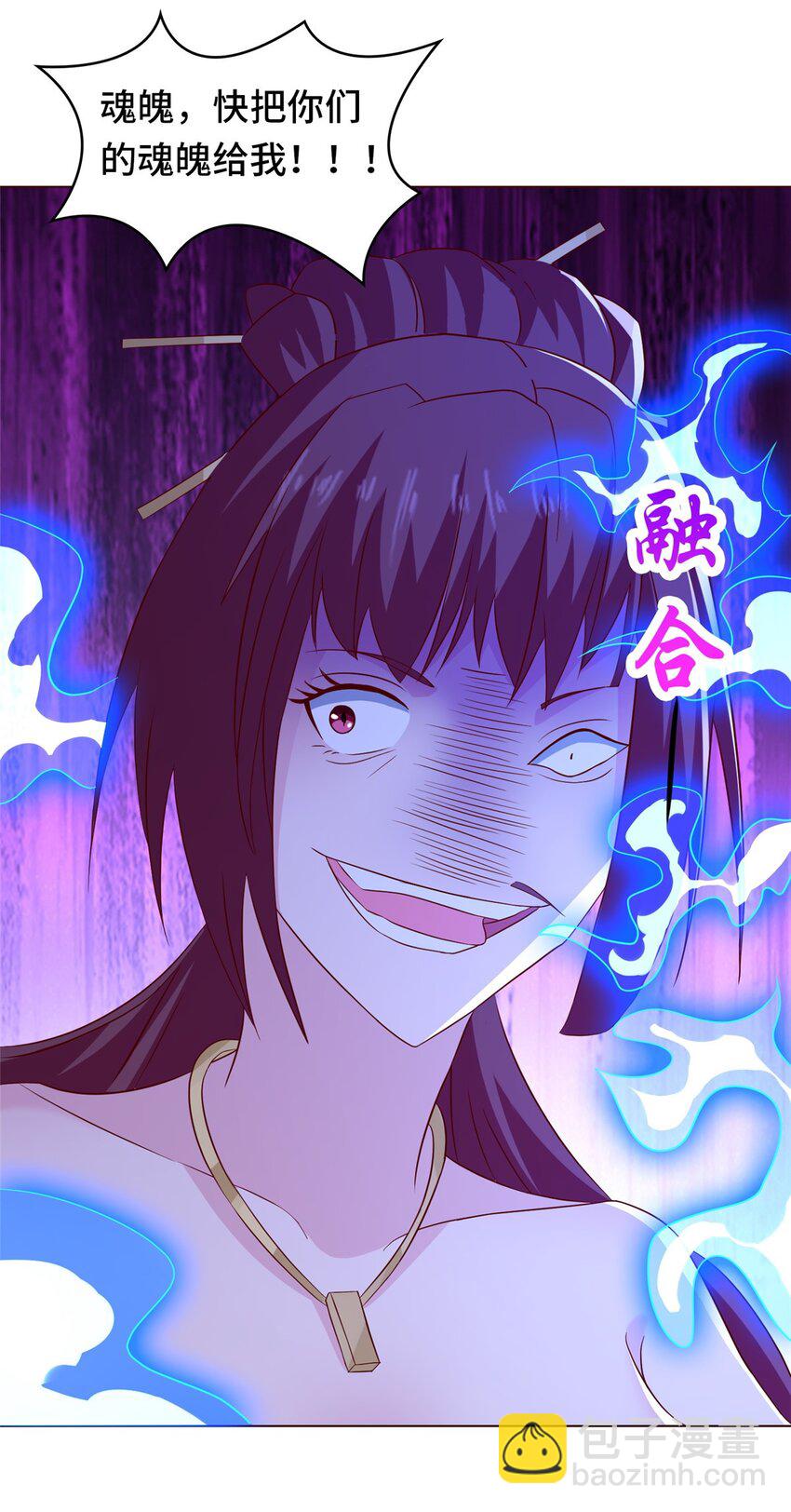 074 防不胜防-第75话