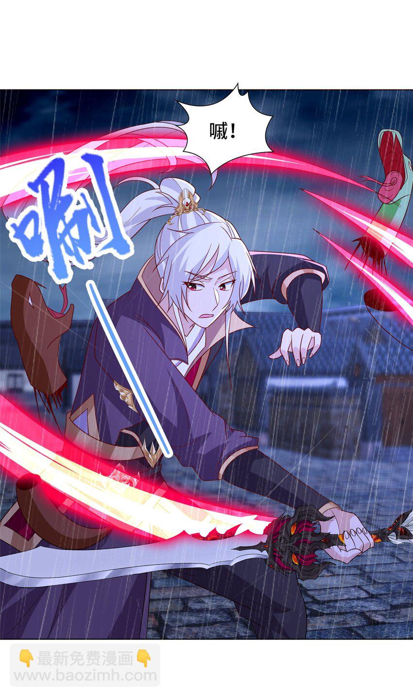 074 防不胜防-第75话