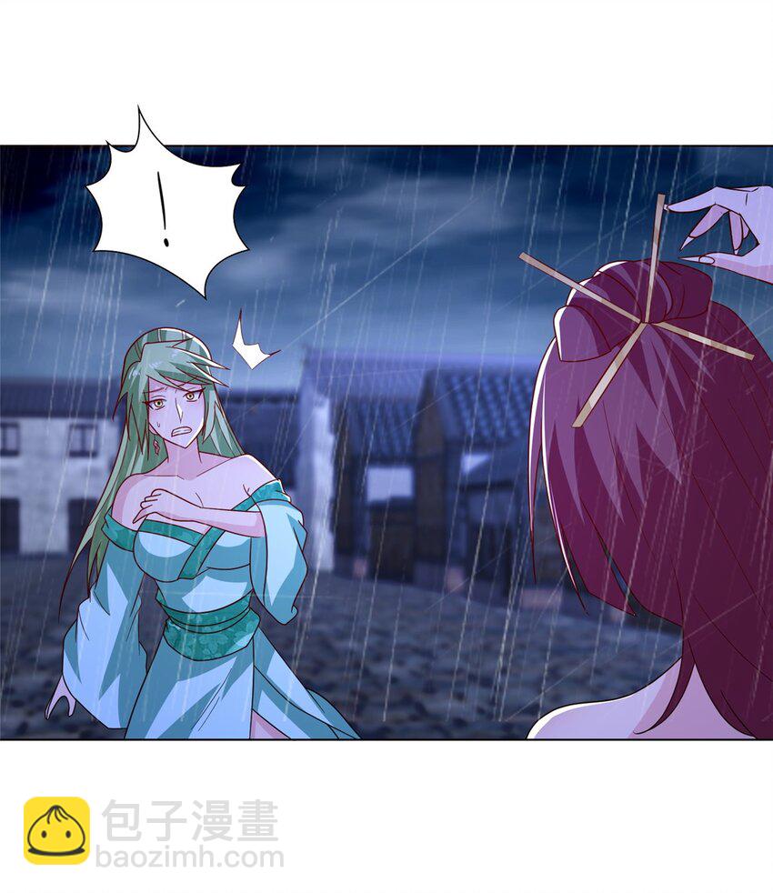 074 防不胜防-第75话