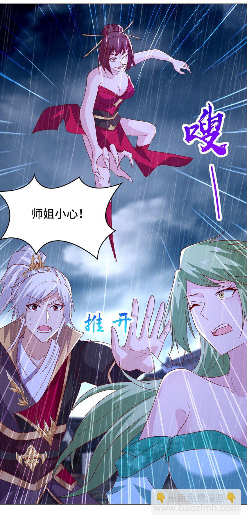 074 防不胜防-第75话