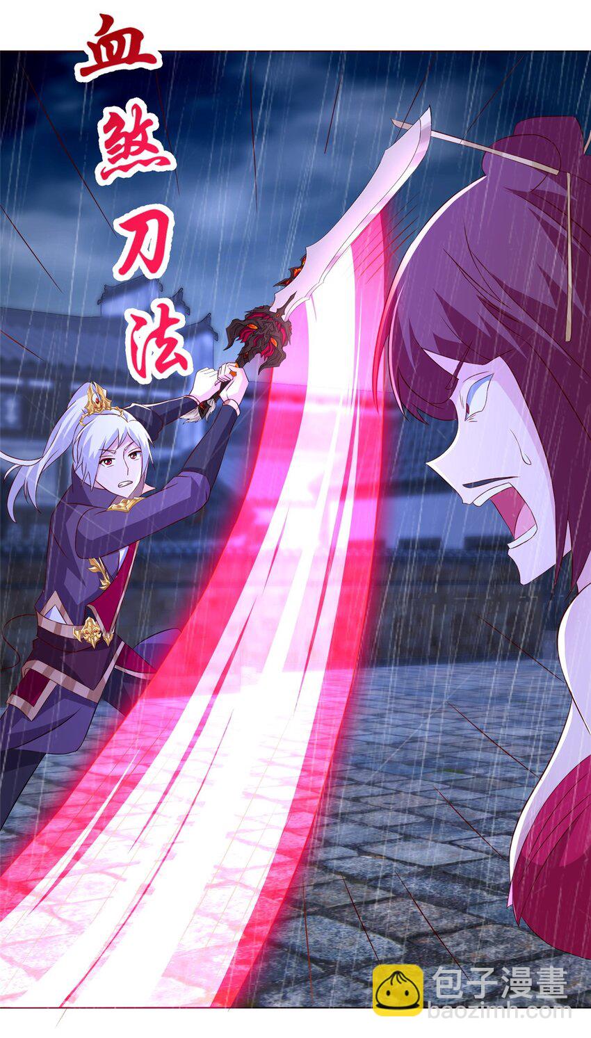 074 防不胜防-第75话