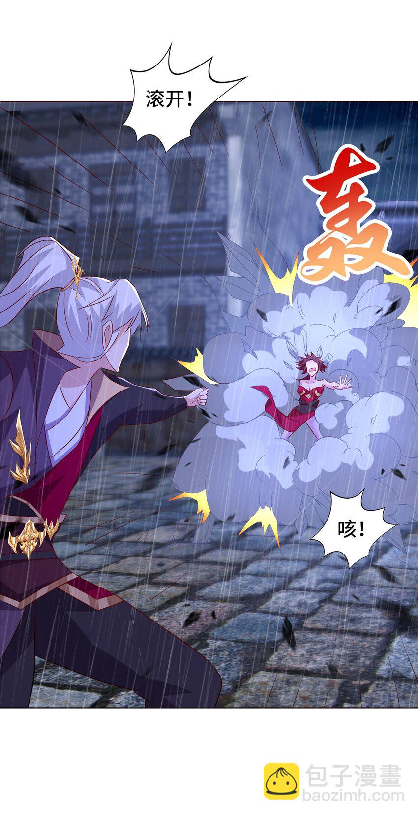 074 防不胜防-第75话