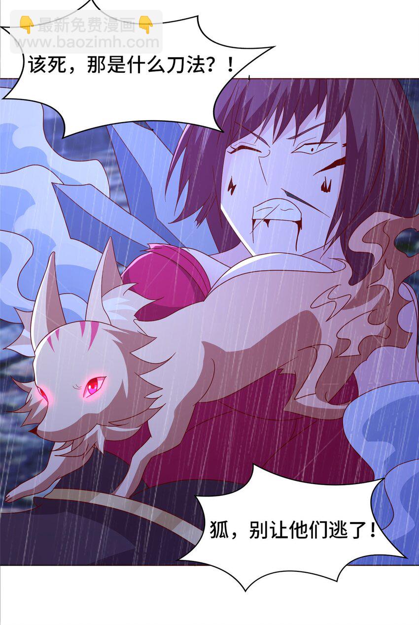 074 防不胜防-第75话