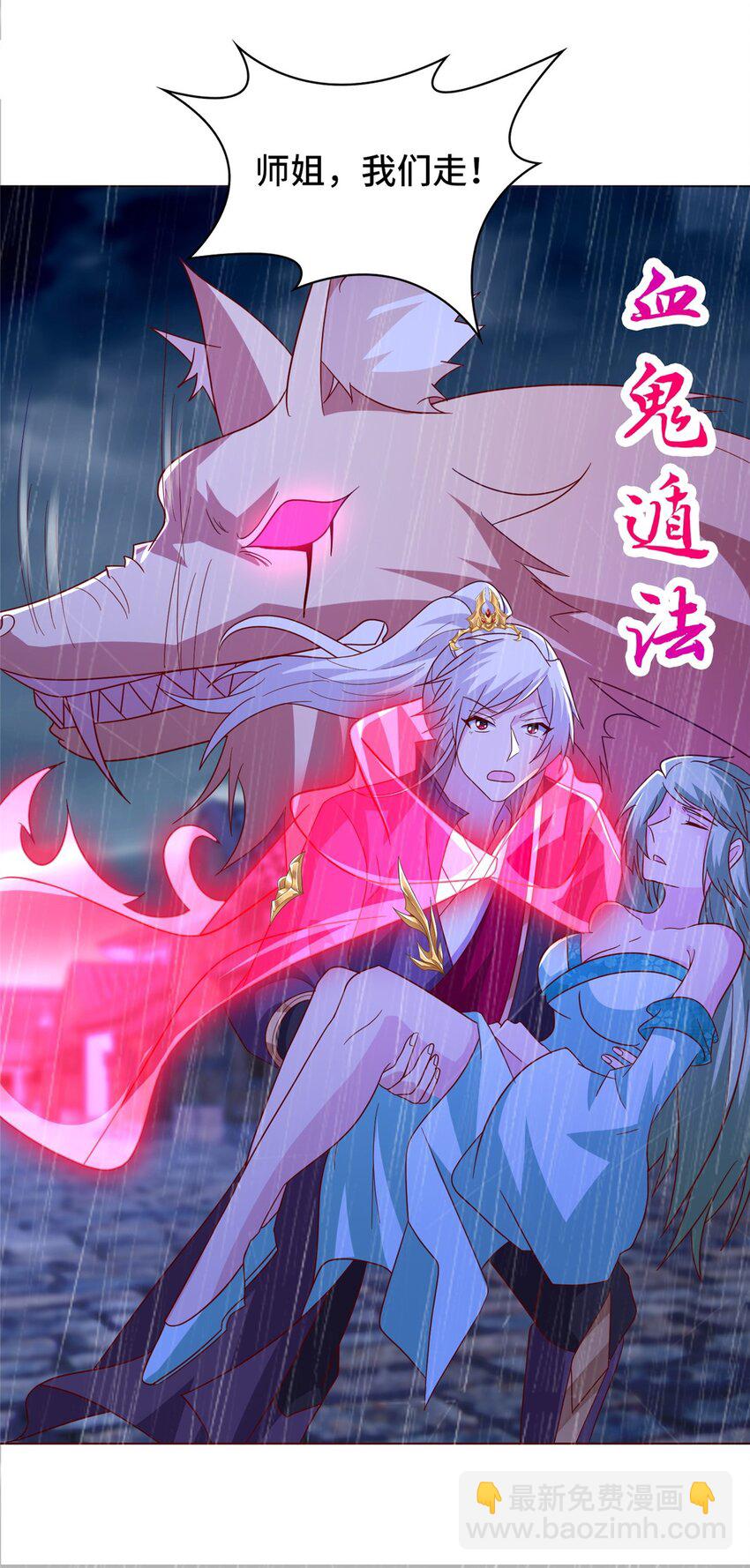 074 防不胜防-第75话