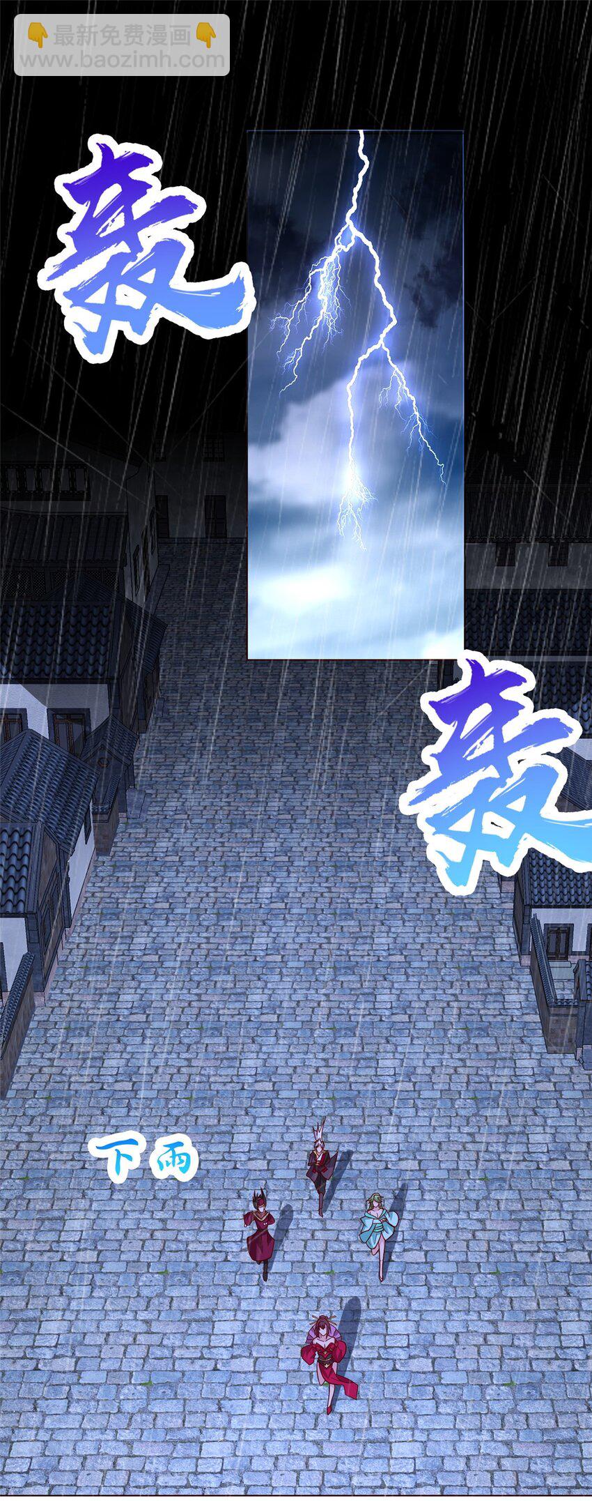 074 防不胜防-第75话