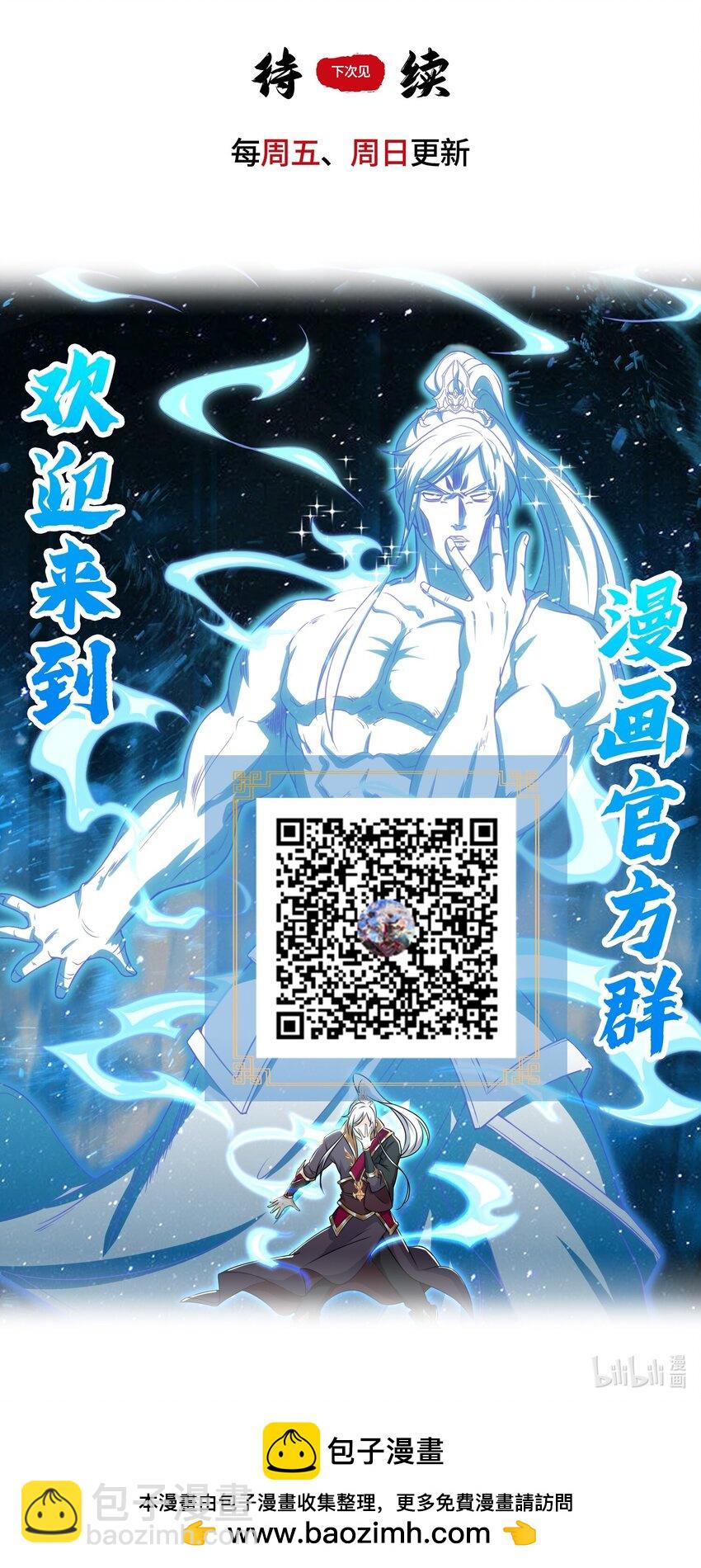 074 防不胜防-第75话