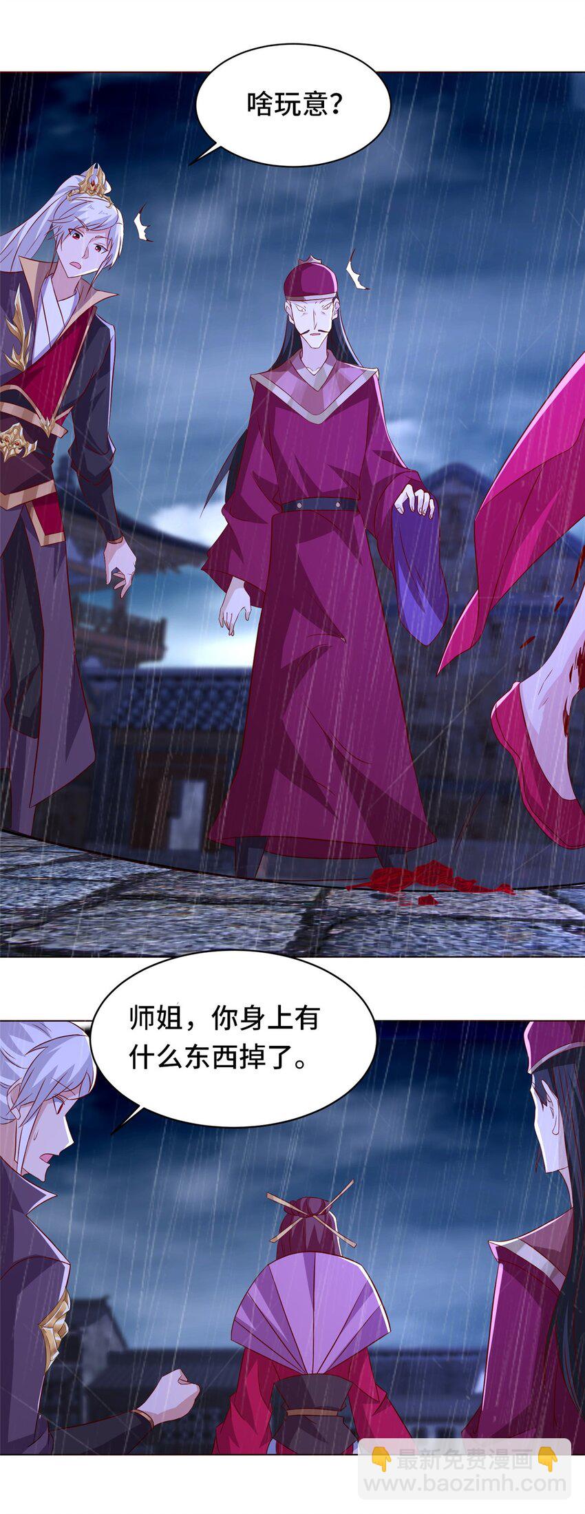 074 防不胜防-第75话