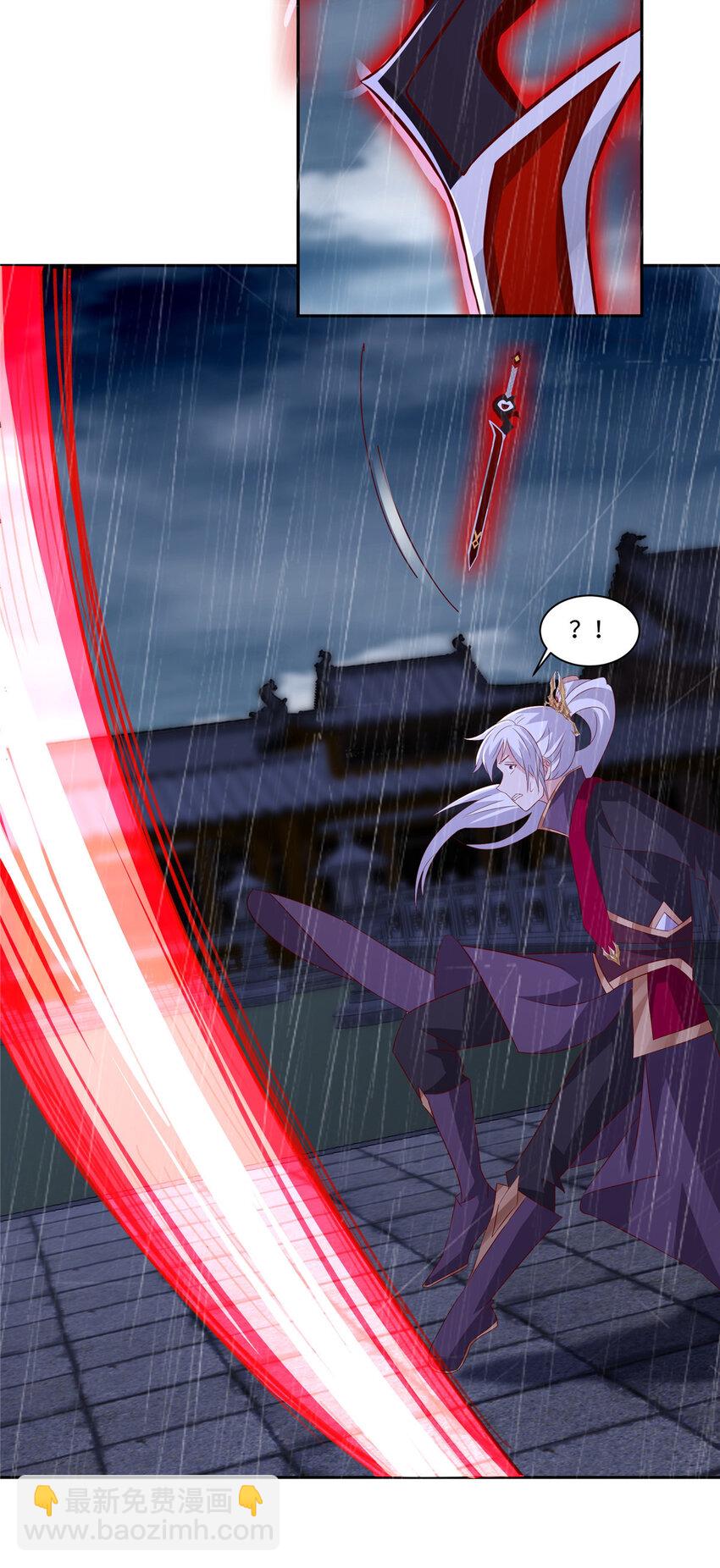 076 咒鬼道基-第77话