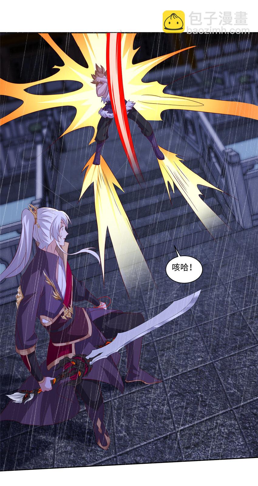 076 咒鬼道基-第77话