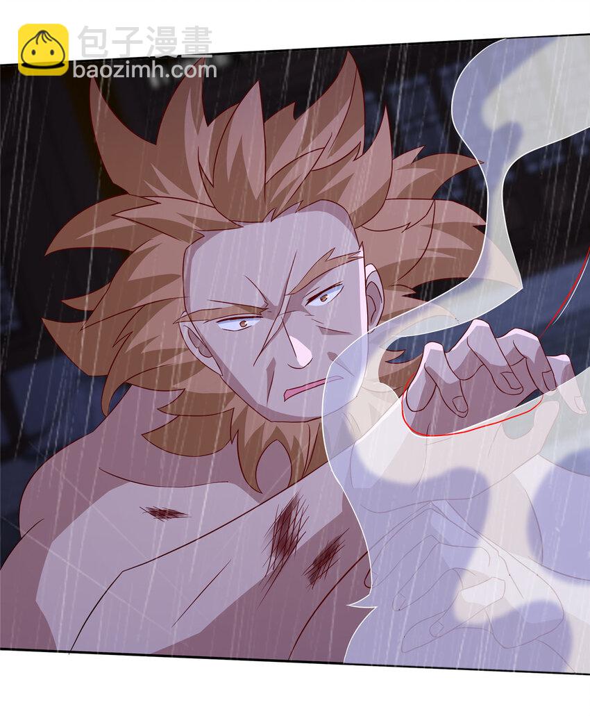 076 咒鬼道基-第77话