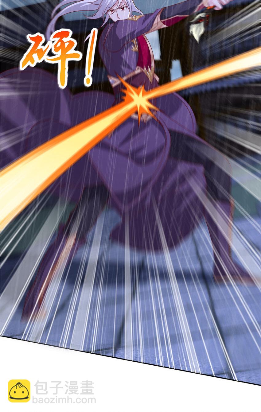 076 咒鬼道基-第77话