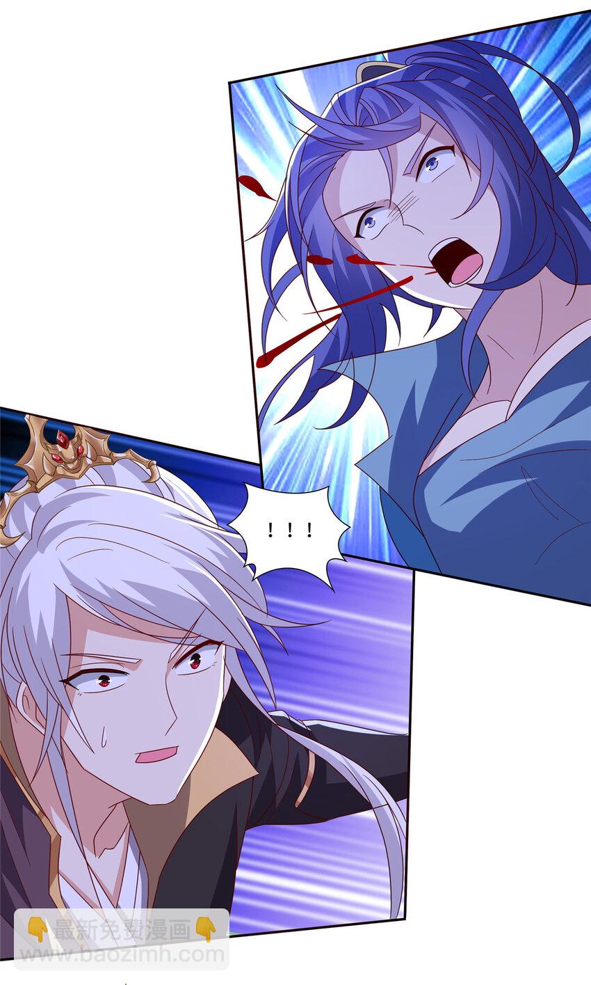 076 咒鬼道基-第77话