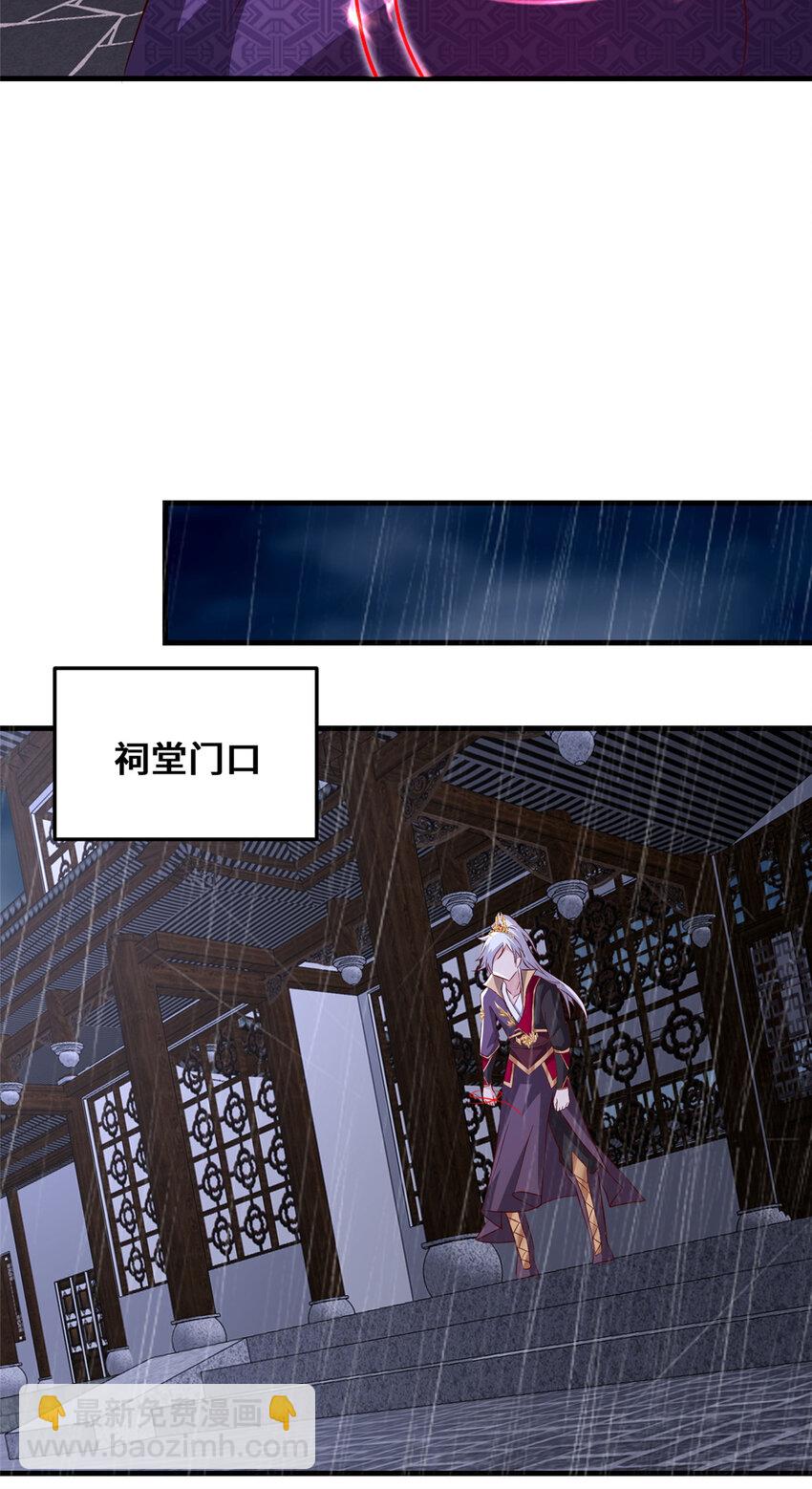 078 郑荆山死了？！-第79话