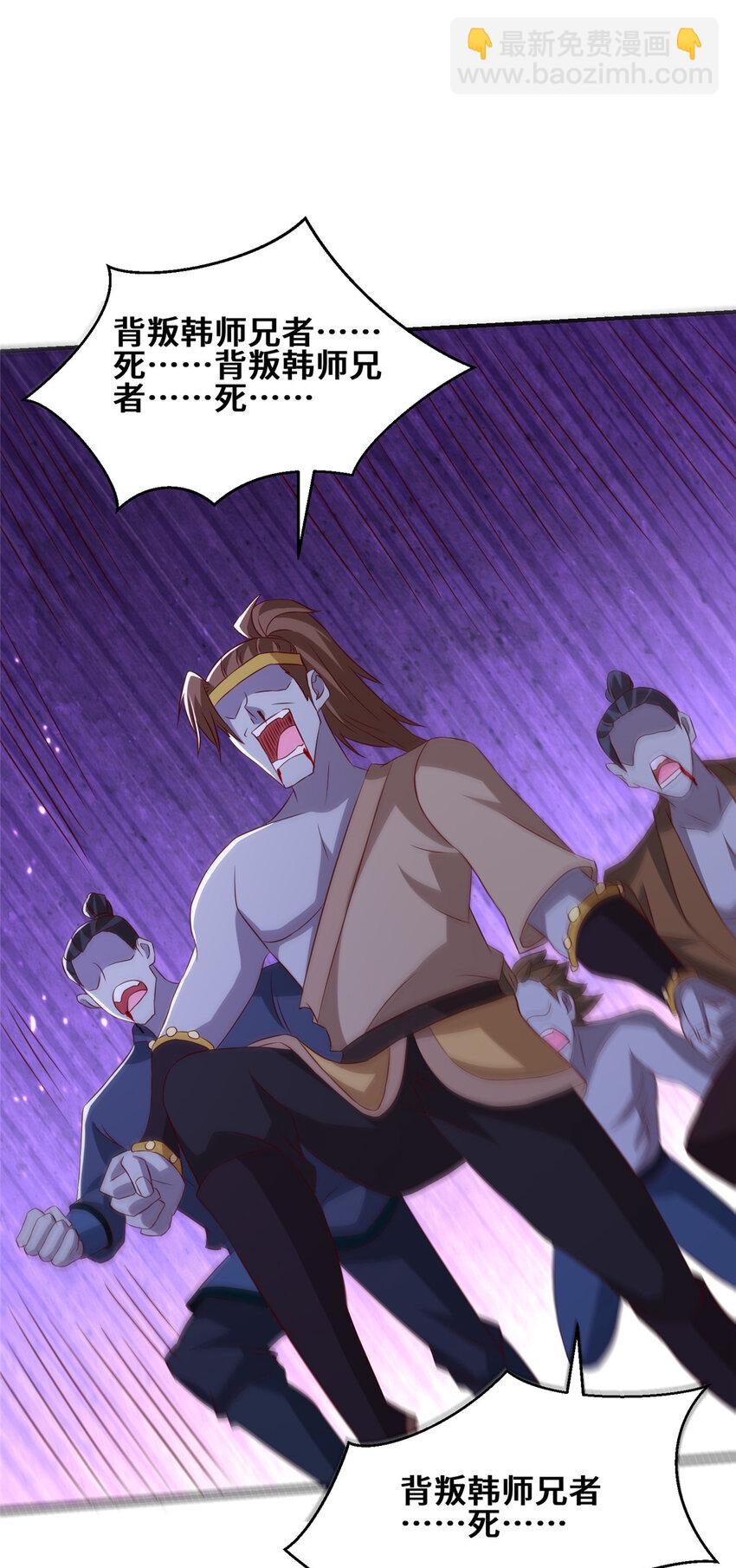 078 郑荆山死了？！-第79话